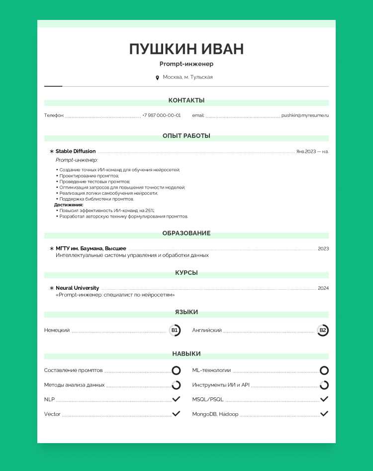 Какие документы нужны для устройства на работу Какие документы нужны для устройства на работу