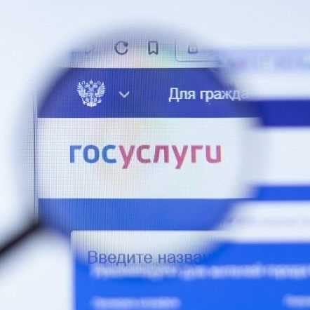 Как и где можно получить справку о несудимости для уведомления