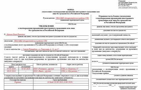 Документы для подтверждения финансовой состоятельности при уведомлении