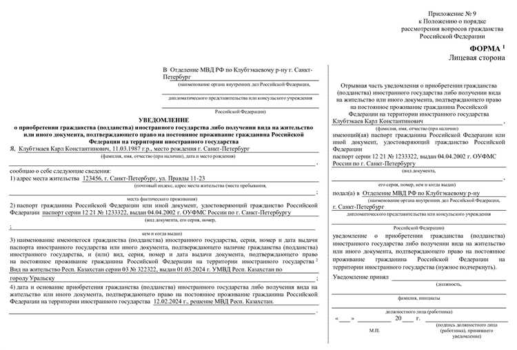 Перечень дополнительных документов для подтверждения законности пребывания