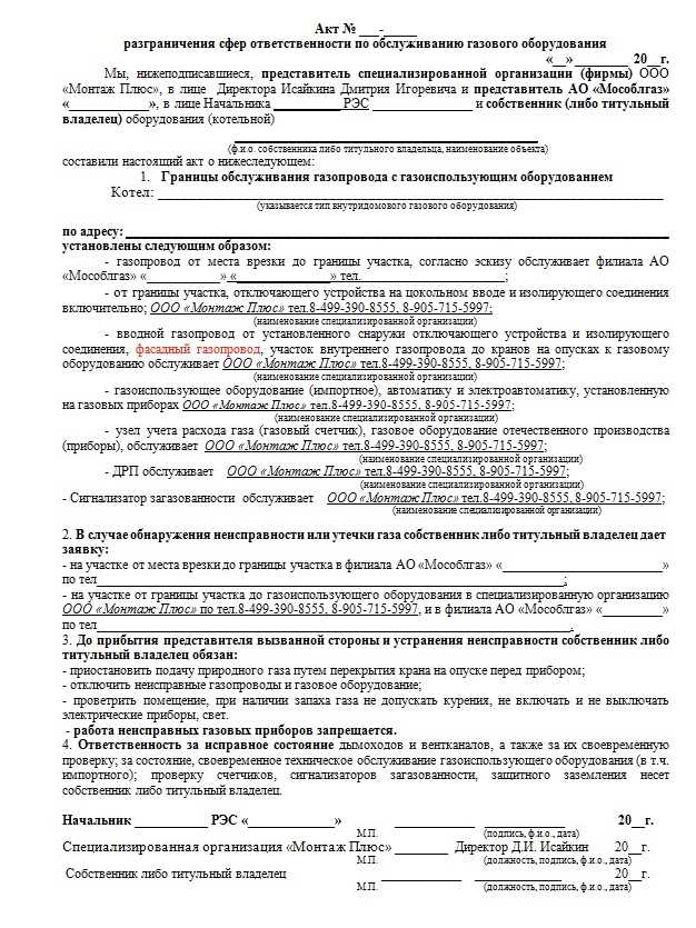 Перечень обязательных документов для физических лиц