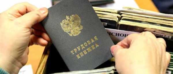 Когда требуется подтверждение педагогического стажа и как его оформить