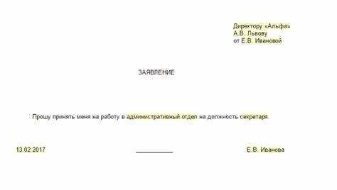 Документы об образовании и требования к квалификации педагога