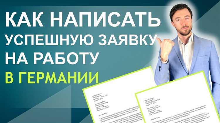 Нужно ли проходить проверку на судимость для работы учителем