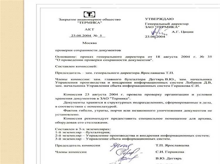 Примеры документов: классификаторы, каталоги, реестры