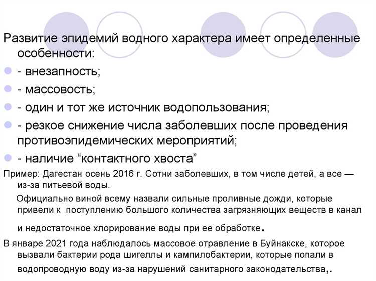 Как проверить срок годности и актуальность документов на воду?