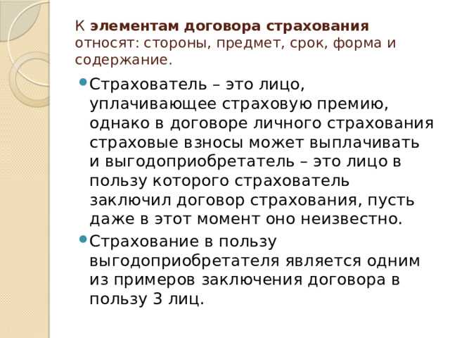 Особенности предоставления документов в электронном виде