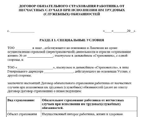 Когда требуется диагностическая карта и как её получить