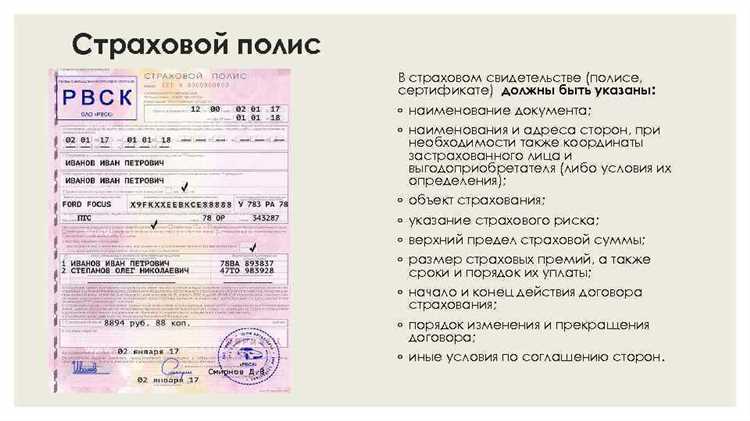 Нужна ли доверенность при оформлении ОСАГО не собственником