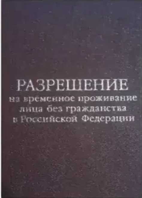 Какие документы удостоверяют личность иностранного гражданина Какие документы удостоверяют личность иностранного гражданина