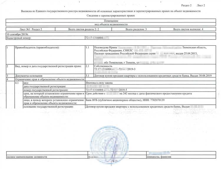 Какие документы выдает росреестр после регистрации права собственности Какие документы выдает росреестр после регистрации права собственности