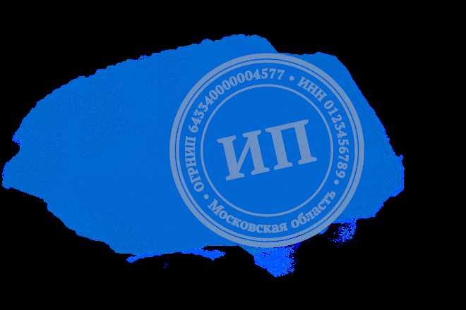 Порядок получения подтверждения регистрации в Пенсионном фонде