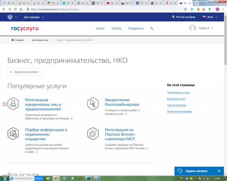 Какие документы выдают при регистрации ип Какие документы выдают при регистрации ип