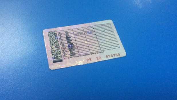 Когда водительское удостоверение может служить подтверждением личности