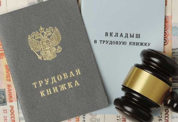 Военный билет как документ, подтверждающий личность