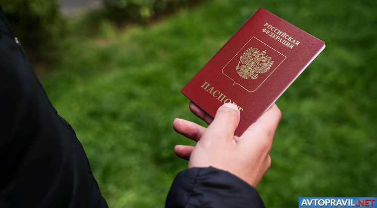 Какие документы не признаются удостоверением личности в РФ