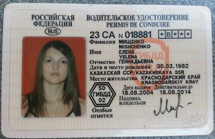 Какие документы являются удостоверением личности Какие документы являются удостоверением личности