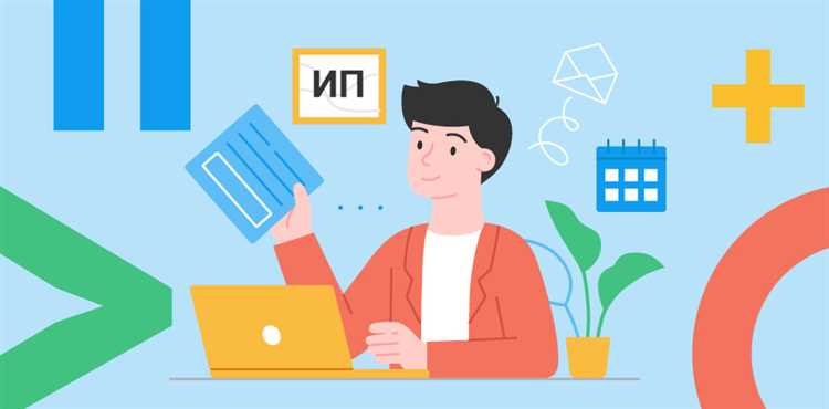 Сведения о финансовой отчетности ИП: что должно быть предоставлено