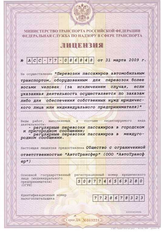 Какие документы запросить у ип для должной осмотрительности