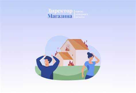 Эвакуация персонала из зоны задымления и возможного взрыва