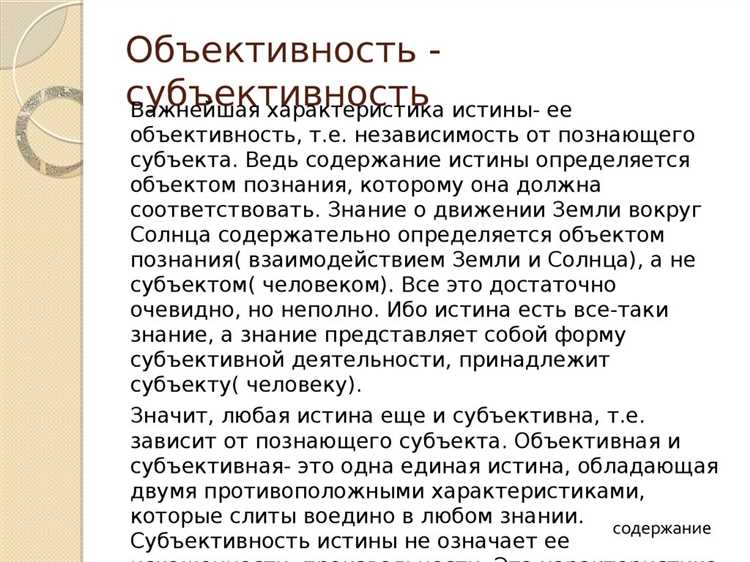 Практические примеры использования двух подтверждений в судебной практике