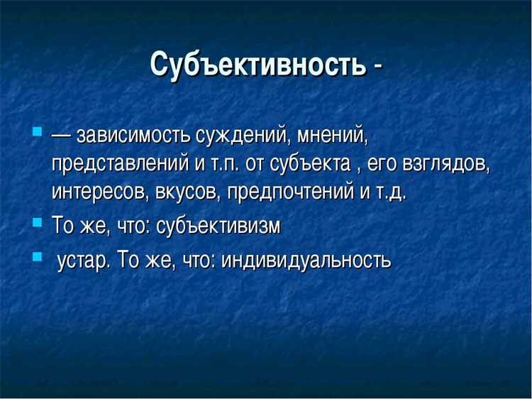 Роль внешних экспертиз в подтверждении объективности