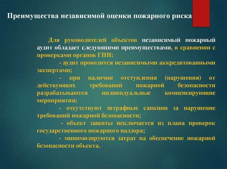 Принцип работы системы автоматического пожарного оповещения