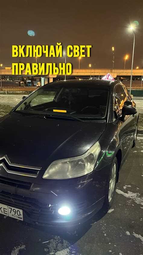 Когда использовать противотуманные фары при дожде