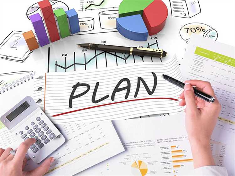 Изменения и корректировки финансовых планов в течение года