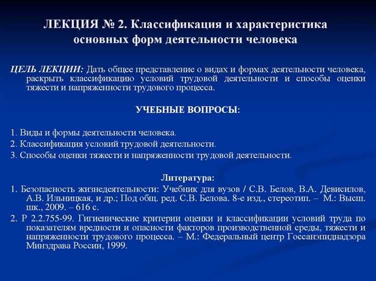 Права рабочих в трудовых отношениях: что должен знать каждый работник