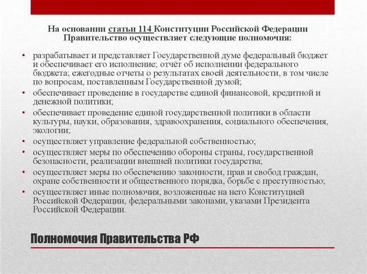 Обеспечение взаимодействия федеральных и региональных органов власти