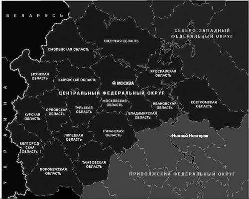 Какие города входят в центральный федеральный округ Какие города входят в центральный федеральный округ