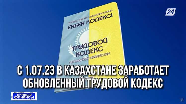 Какие графики работы бывают по трудовому кодексу Какие графики работы бывают по трудовому кодексу