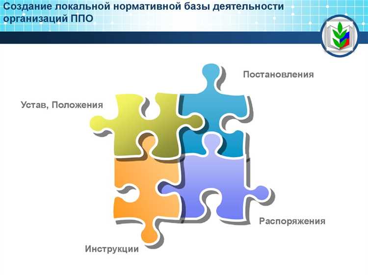 Какие группы могут образовываться в структуре первичной профсоюзной организации Какие группы могут образовываться в структуре первичной профсоюзной организации