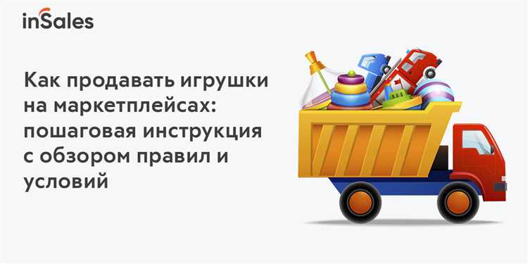 Какие игрушки нельзя продавать без лицензии Какие игрушки нельзя продавать без лицензии