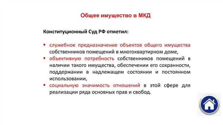 Перепланировка и переоборудование жилого помещения