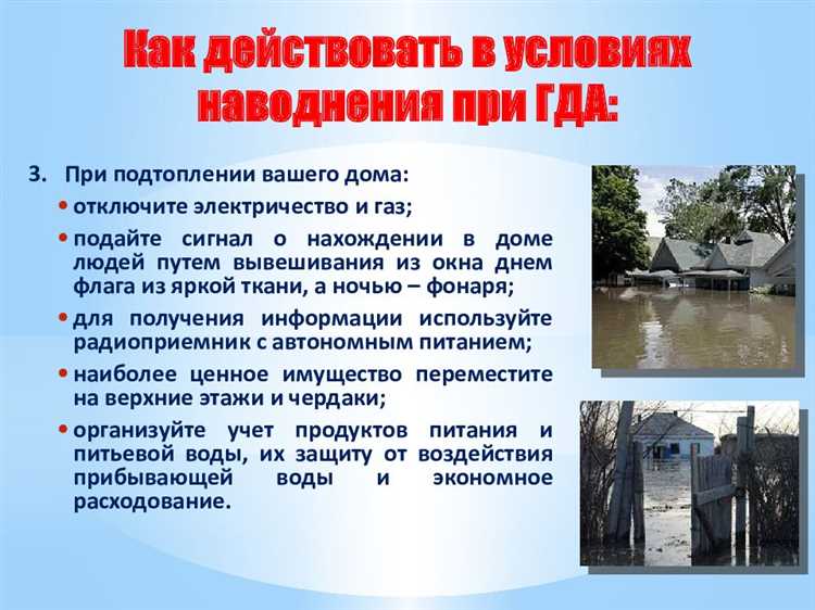 Сведения, полученные после завершения судебного разбирательства, не могут быть признаны вновь открывшимися обстоятельствами, если они касаются событий, которые могли быть исследованы в ходе самого процесса. Важно помнить, что законодательство устанавливает конкретные ограничения по признакам новых фактов, которые могут повлиять на пересмотр дела.
