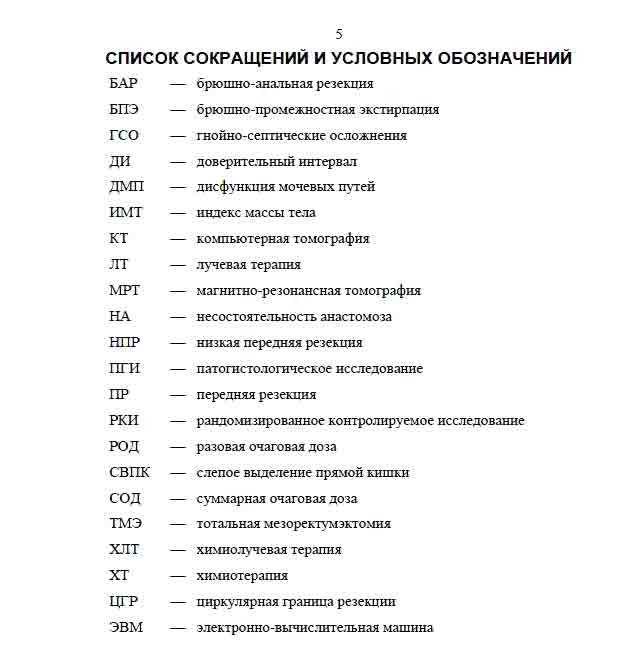 Как проверить правильность пропуска граф в декларации