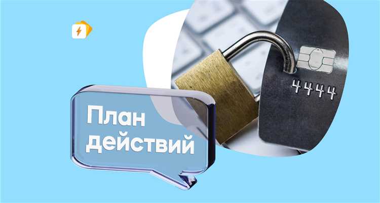 Использование инсайдерской информации при совершении сделок