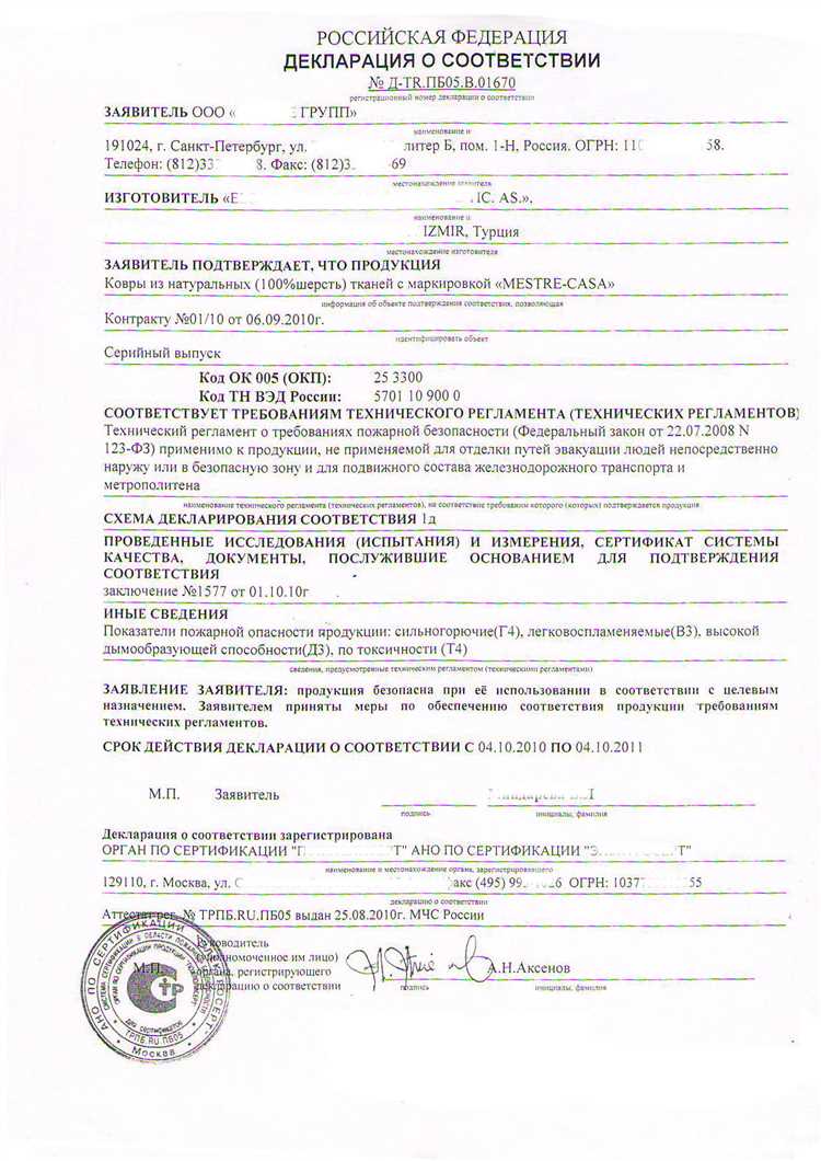 Какие здания и сооружения подлежат декларированию по закону