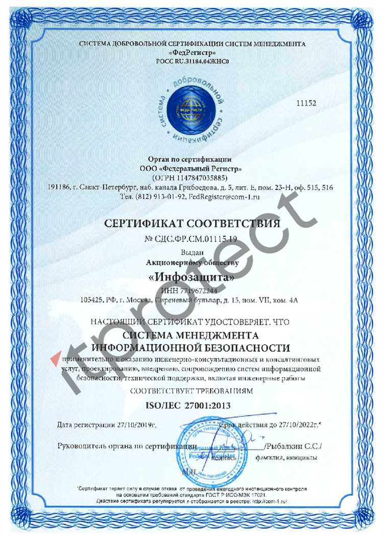 Требования, не связанные с лицензированием деятельности