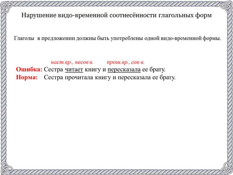 Ответственность сторон за использование некорректной типовой формы