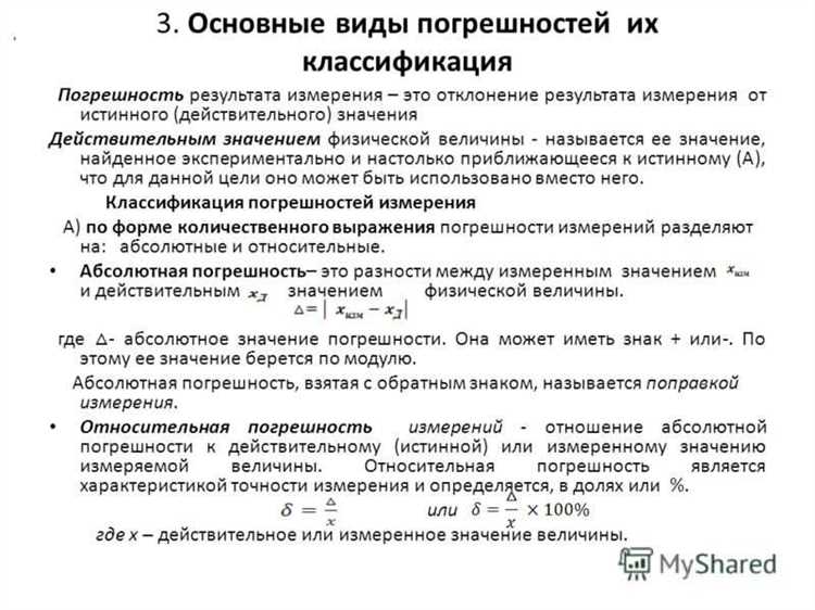 Что считается несоответствием типовой формы в юридических документах