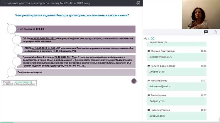 Какие основания допускаются для внесения изменений в реестр