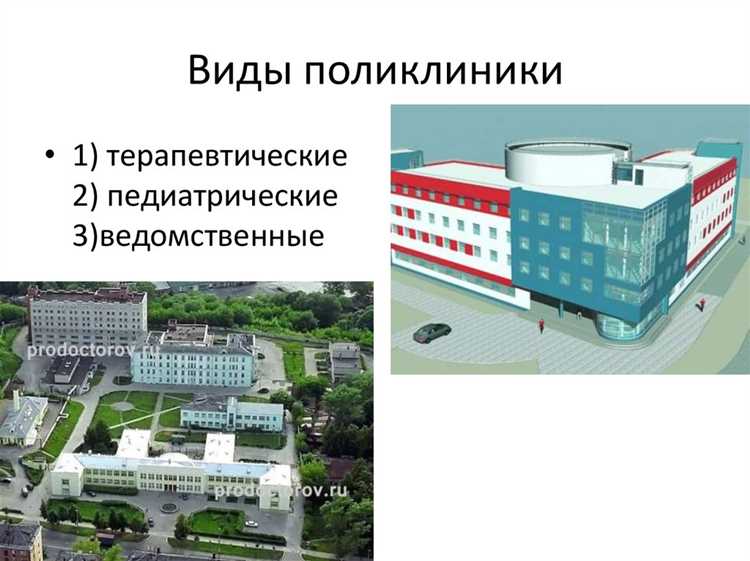 Режим работы кабинетов для обслуживания граждан в экстренных ситуациях