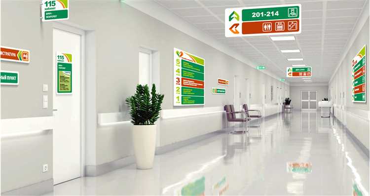 Кабинеты, предназначенные для приема пациентов с инфекционными заболеваниями