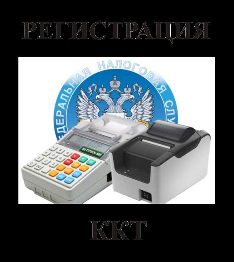 Особенности выбора кассовых аппаратов для ИП на патенте