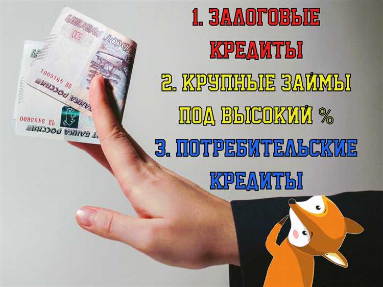 Кредиты для бизнеса: что важно учитывать при долгосрочном займе