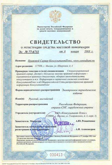 Требования к опыту и навыкам в сфере информационных технологий