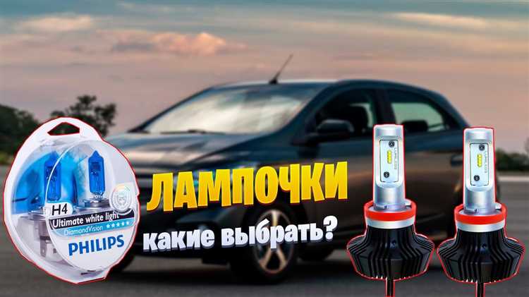 Чем регламентируется применение светодиодных и ксеноновых ламп